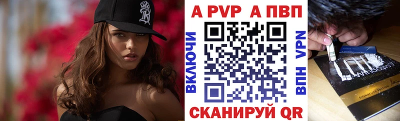 Alpha-PVP СК КРИС  закладка  Енисейск 
