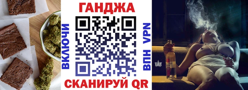 Cannafood конопля  Енисейск 