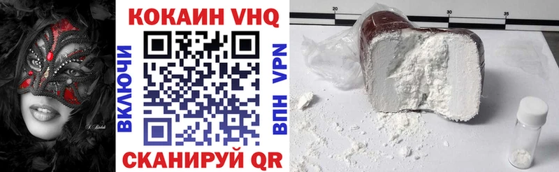 COCAIN Перу где найти MEGA как войти Енисейск