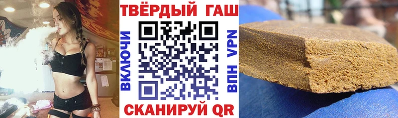 ГАШИШ убойный  Енисейск 