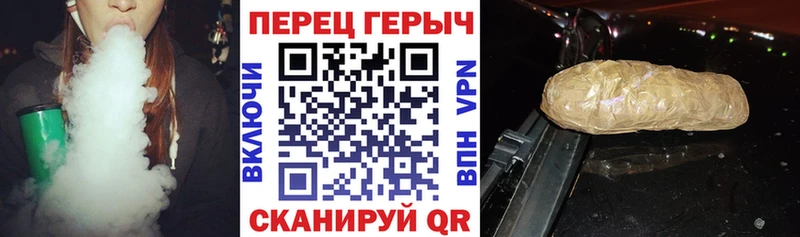 ГЕРОИН хмурый  Енисейск 