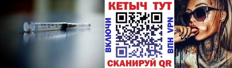 КЕТАМИН ketamine  Енисейск 