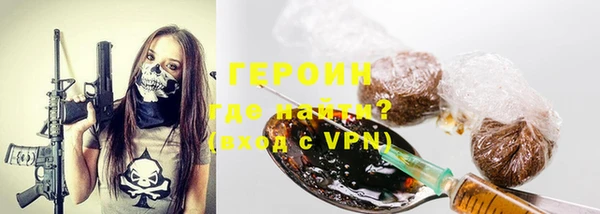 экстази Володарск