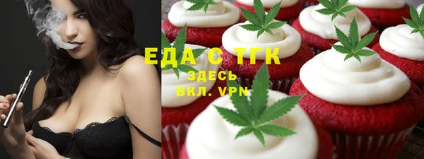 бутират Волосово