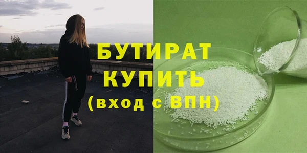 мяу мяу мука Верхний Тагил