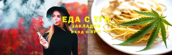a pvp Волоколамск