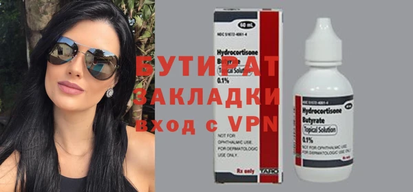 каннабис Верхнеуральск