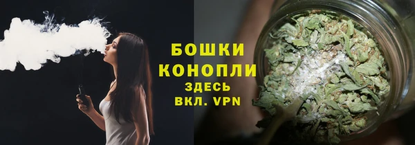 мефедрон мука Заволжск