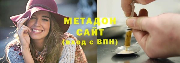 мяу мяу мука Верхний Тагил