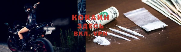 мяу мяу мука Верхний Тагил