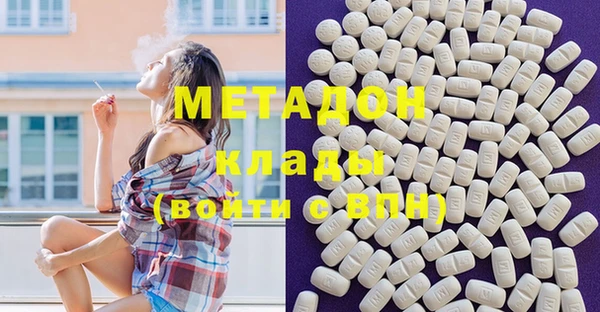 экстази Володарск