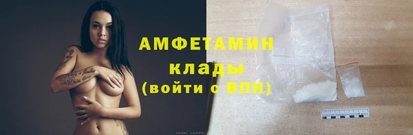 MDMA Premium VHQ Богородск