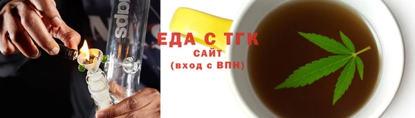 мяу мяу мука Верхний Тагил