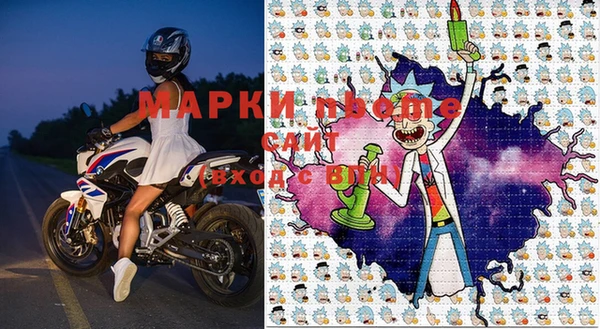 бутират Волосово