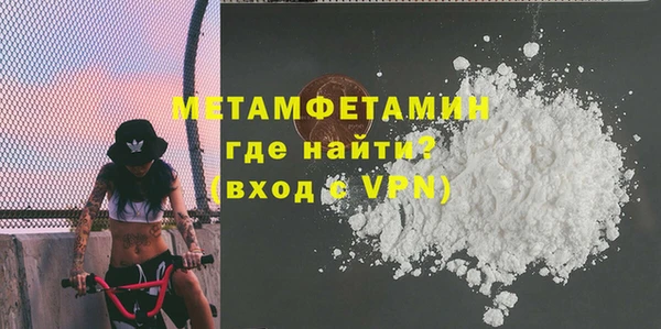 кокаин перу Верея