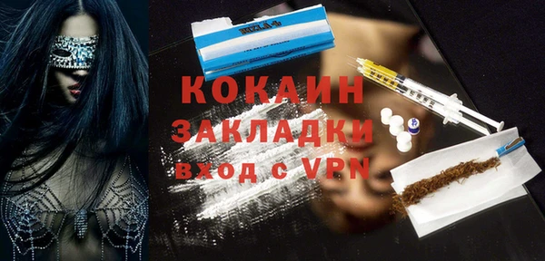 мяу мяу мука Верхний Тагил