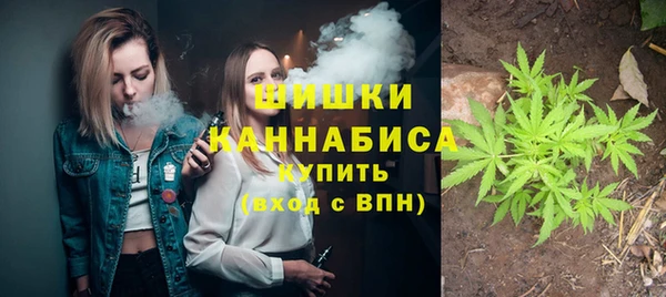 бутират Волосово