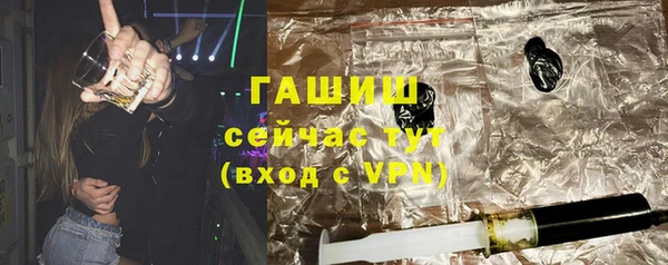 экстази Володарск