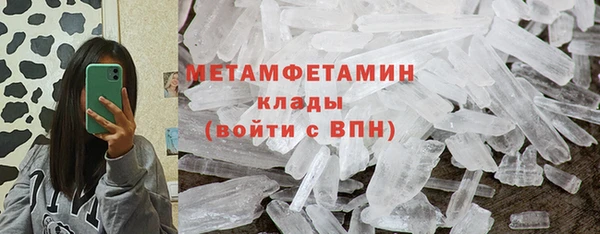 мяу мяу мука Верхний Тагил