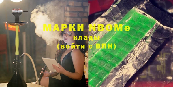 кокаин перу Верея