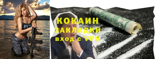 бутират Волосово