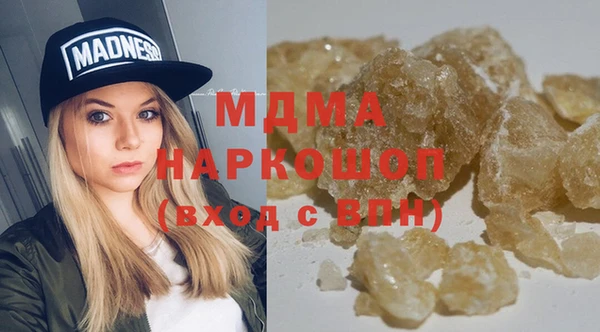 бутират Волосово