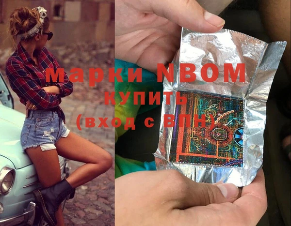 мяу мяу мука Верхний Тагил
