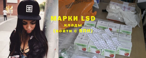 экстази Володарск
