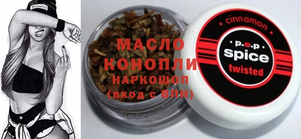 бутират Волосово