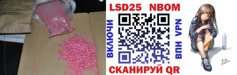ЛСД экстази кислота  Енисейск 