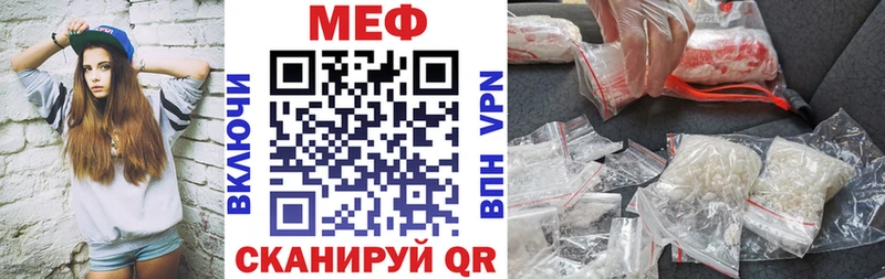 Мефедрон мука  Енисейск 
