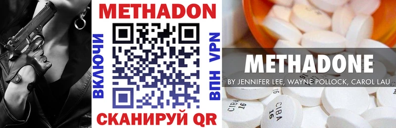 как найти закладки Енисейск Метадон methadone