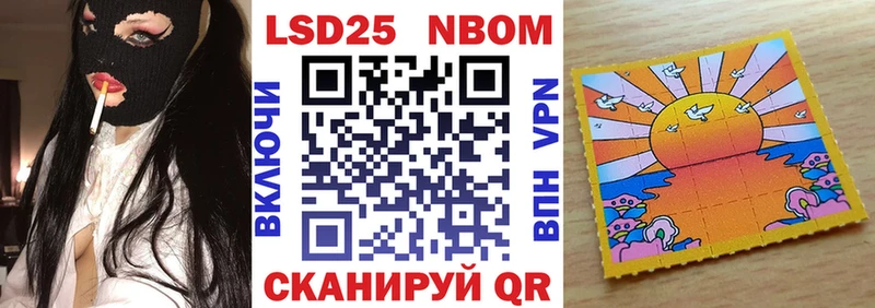 Марки 25I-NBOMe 1500мкг как найти закладки blacksprut зеркало Енисейск