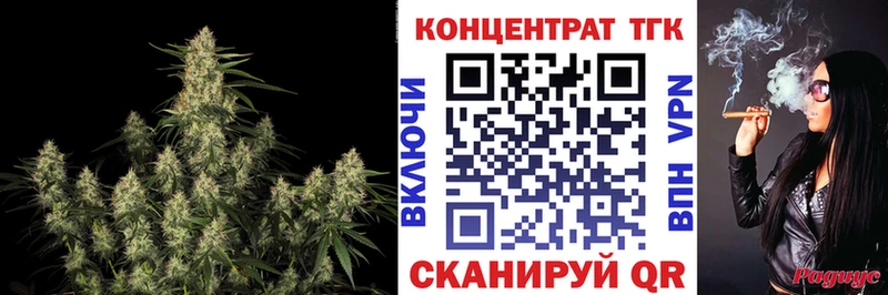 ТГК вейп  где купить наркотик  Енисейск 